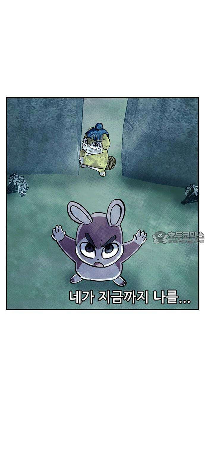 만물의 영장 FINAL 58화 작전 개시!! 75