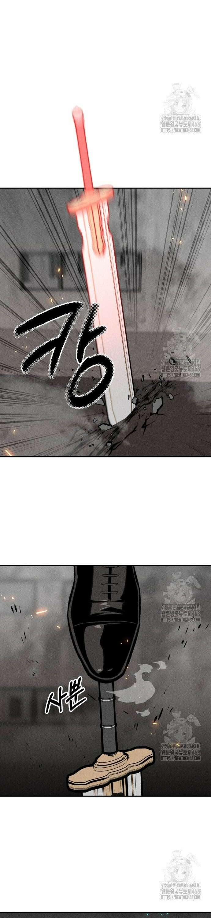 데빌사위 40화 12
