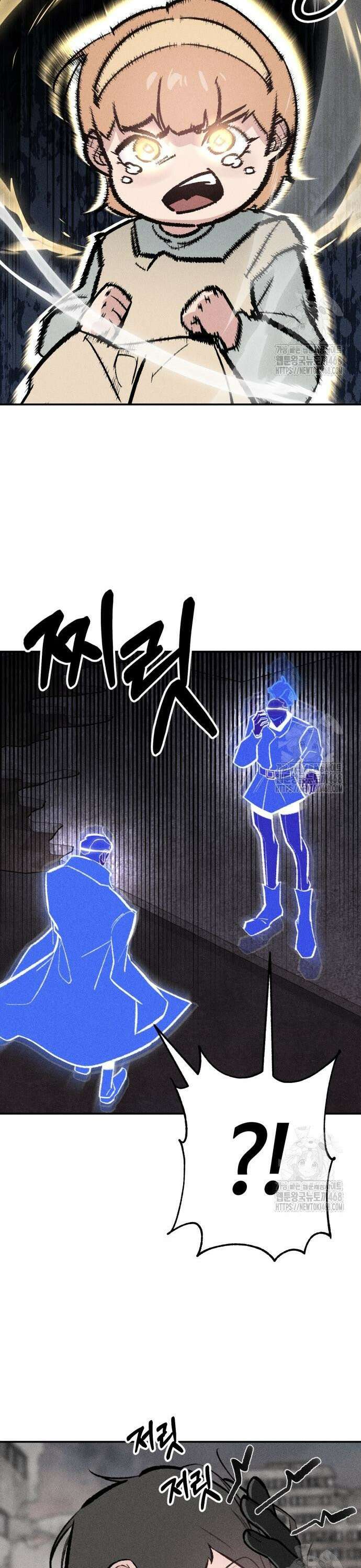 데빌사위 40화 26