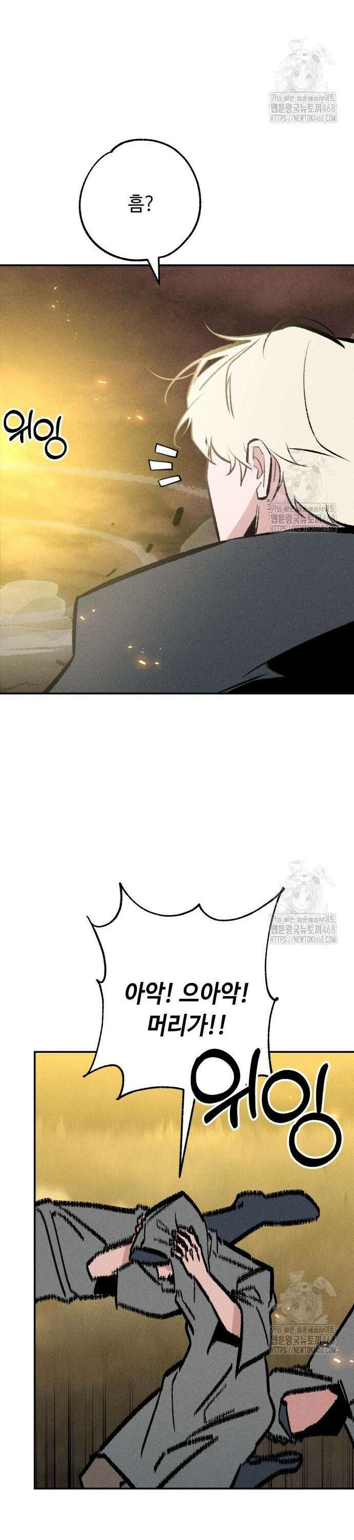 데빌사위 40화 29