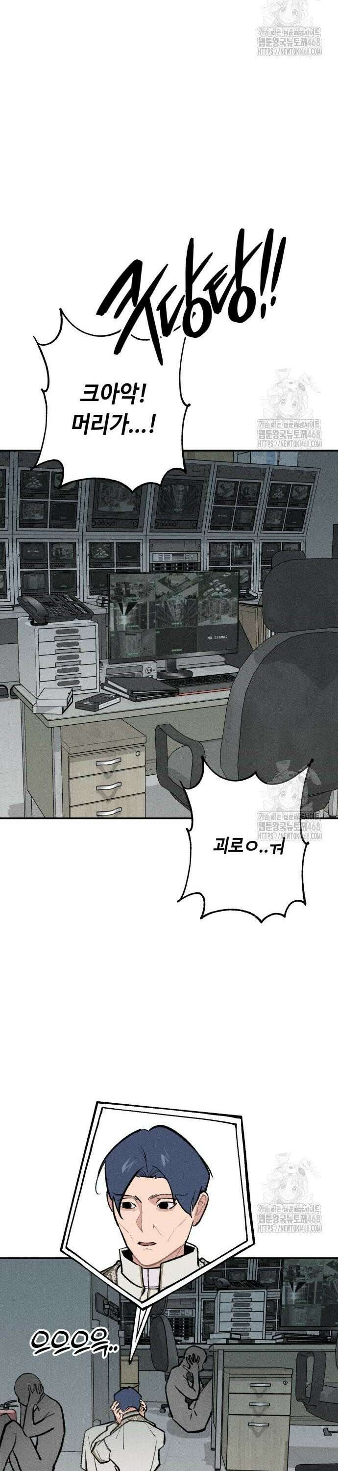 데빌사위 40화 31