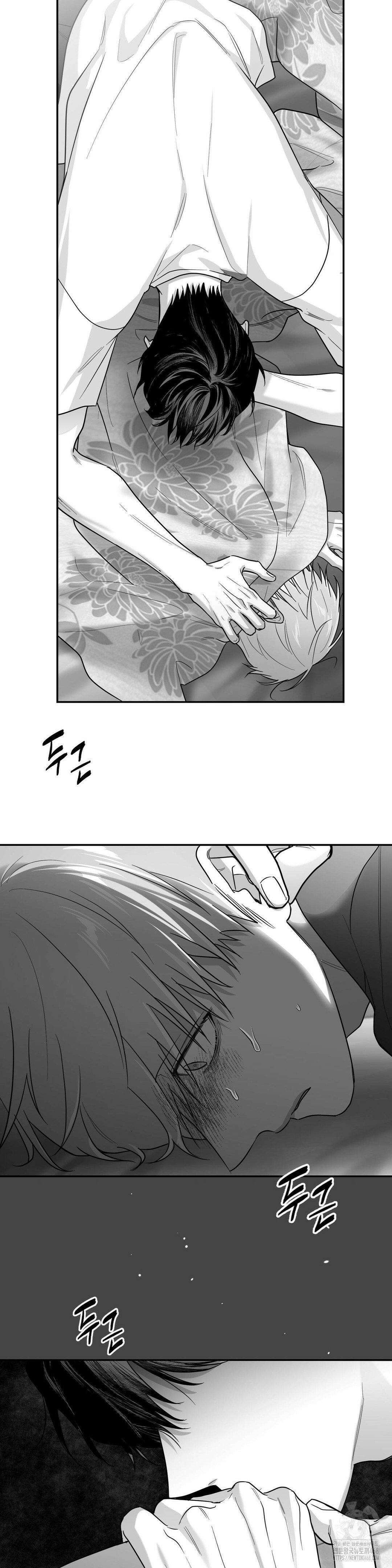 논 제로섬 62화 7