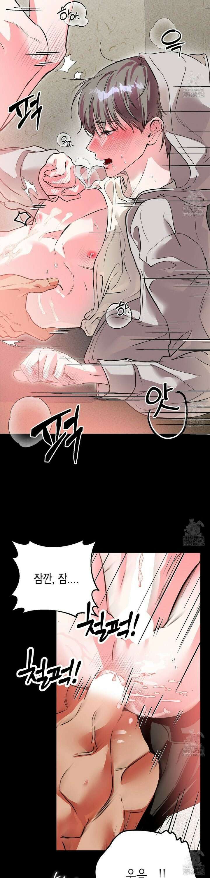 [불공정 단편선] 애화 다방 1화 3