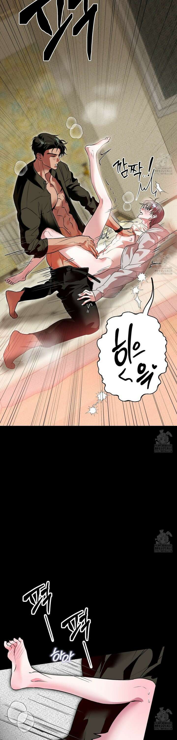[불공정 단편선] 애화 다방 1화 7