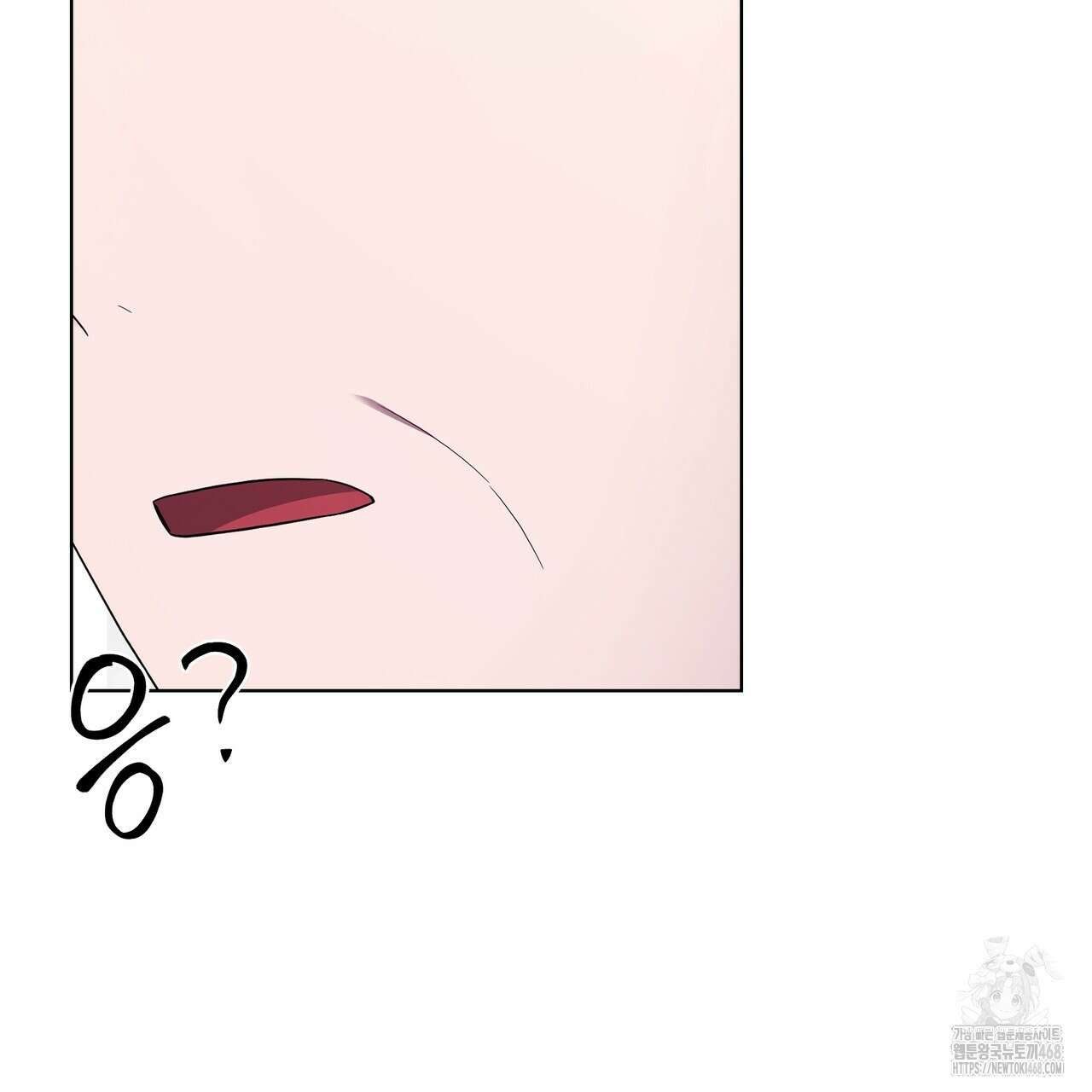 다정하신 나의 악연에게 76화 10