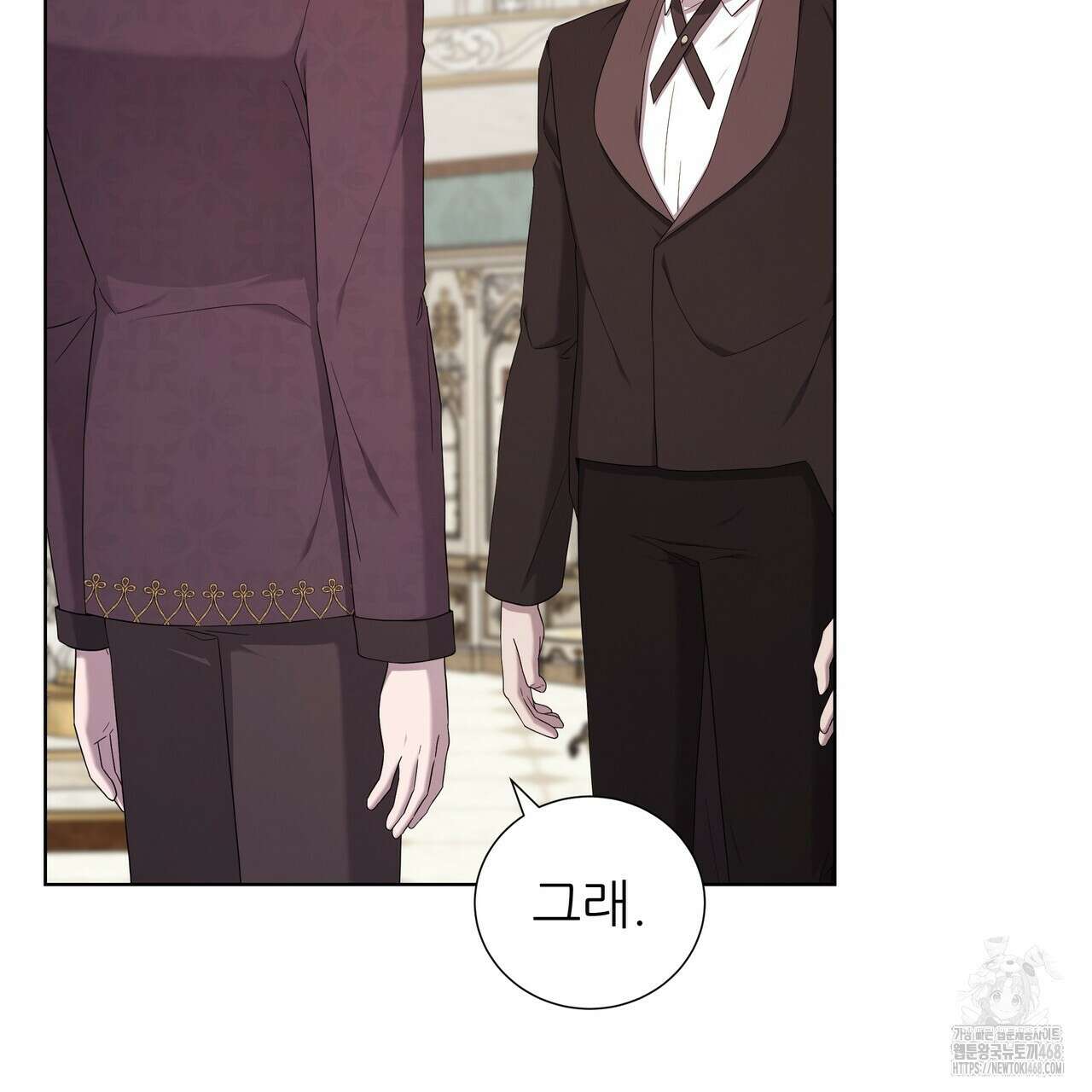 다정하신 나의 악연에게 76화 17