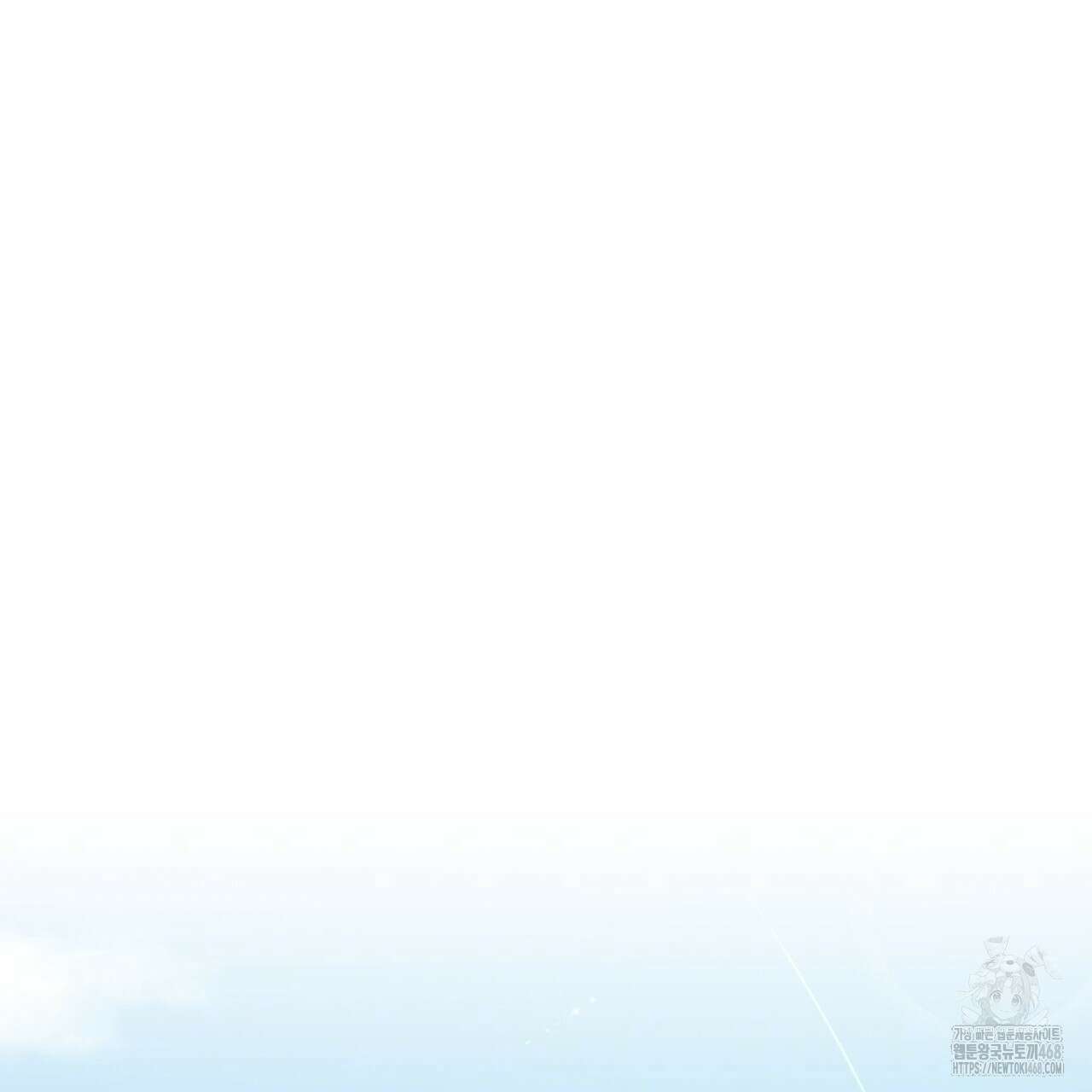 다정하신 나의 악연에게 76화 20
