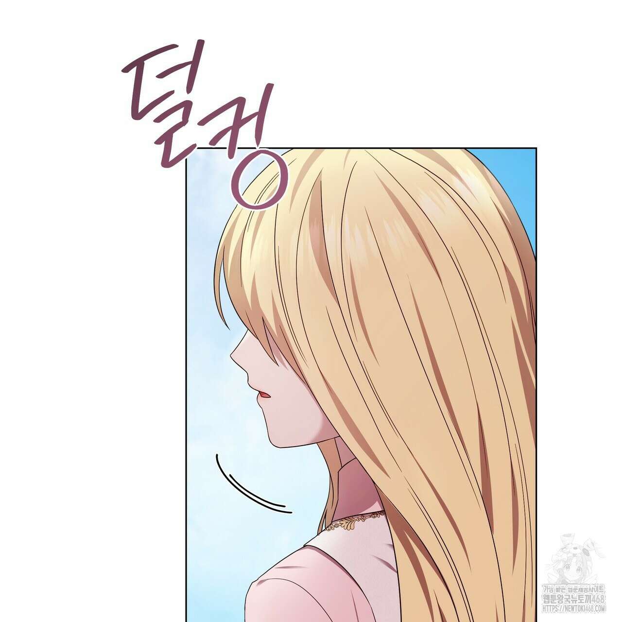 다정하신 나의 악연에게 76화 24