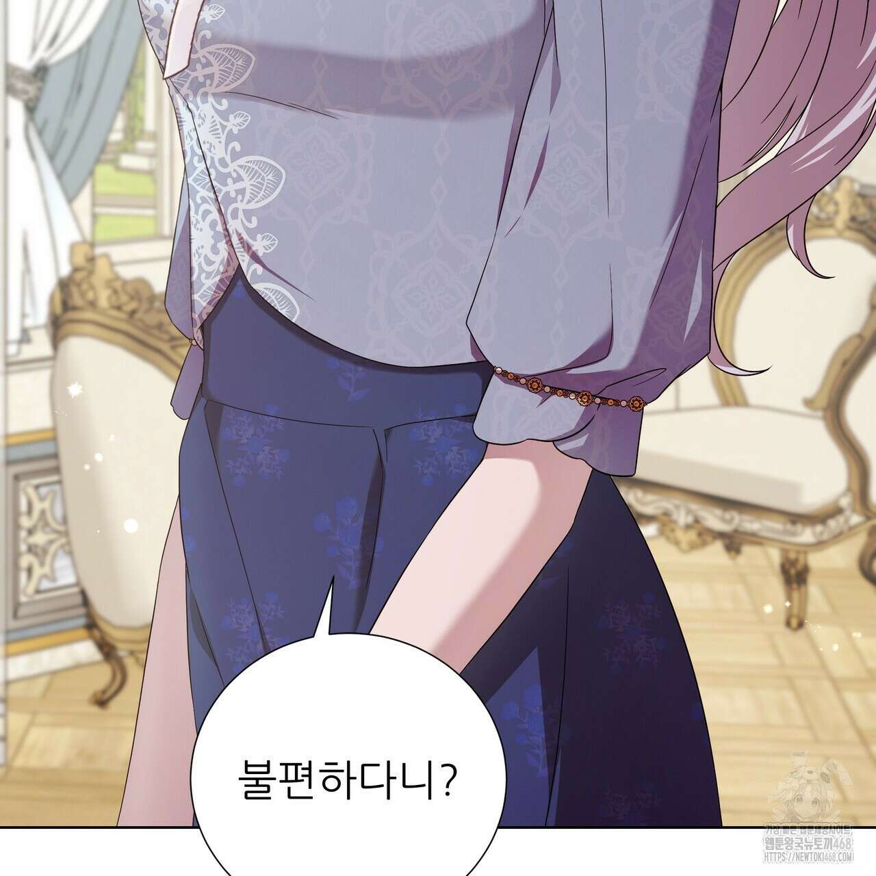 다정하신 나의 악연에게 76화 36