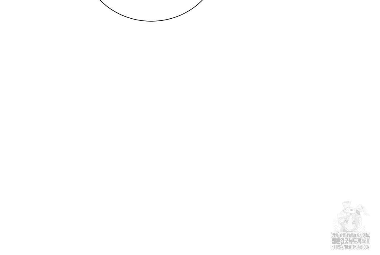 다정하신 나의 악연에게 76화 37
