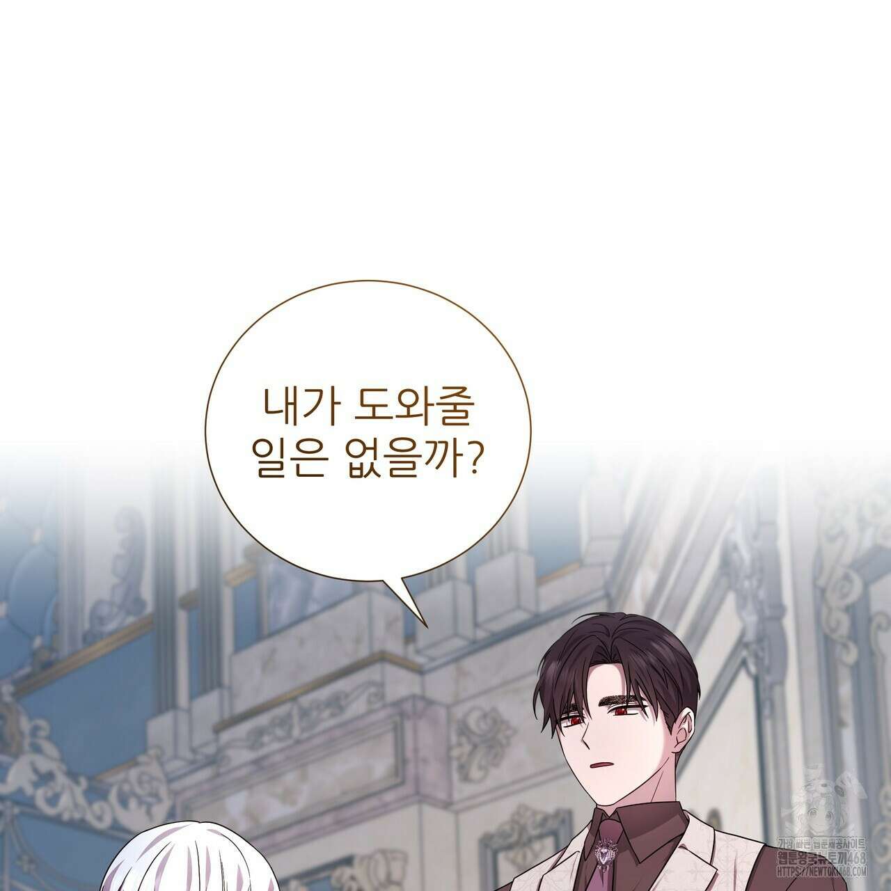 다정하신 나의 악연에게 76화 74