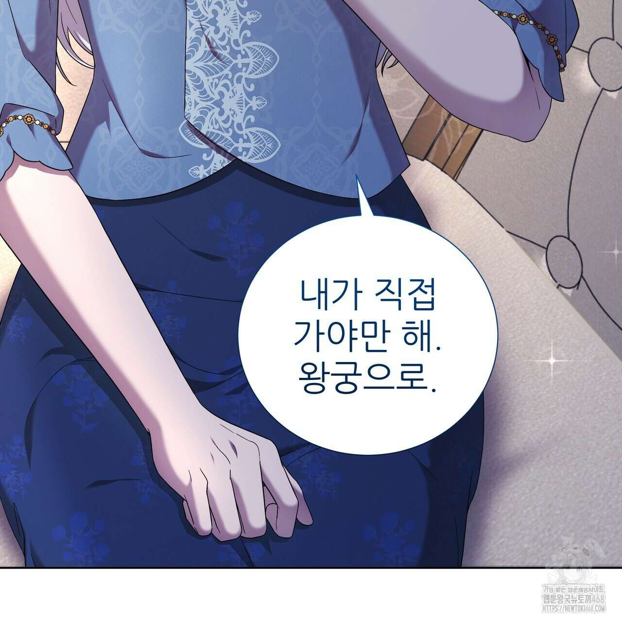 다정하신 나의 악연에게 76화 84