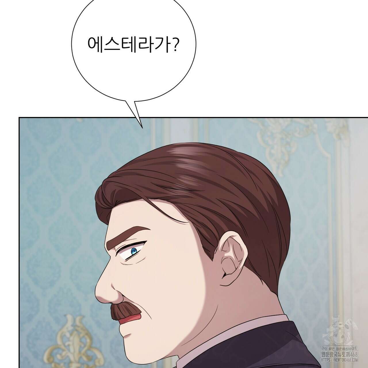 다정하신 나의 악연에게 76화 95