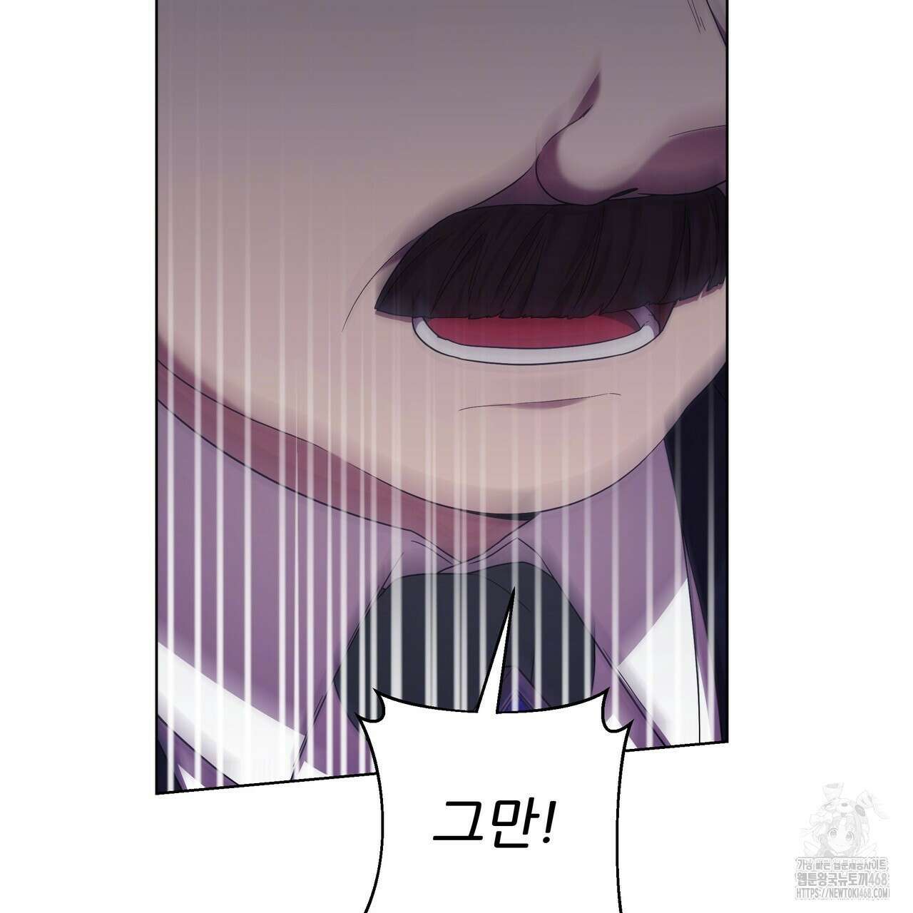 다정하신 나의 악연에게 76화 100