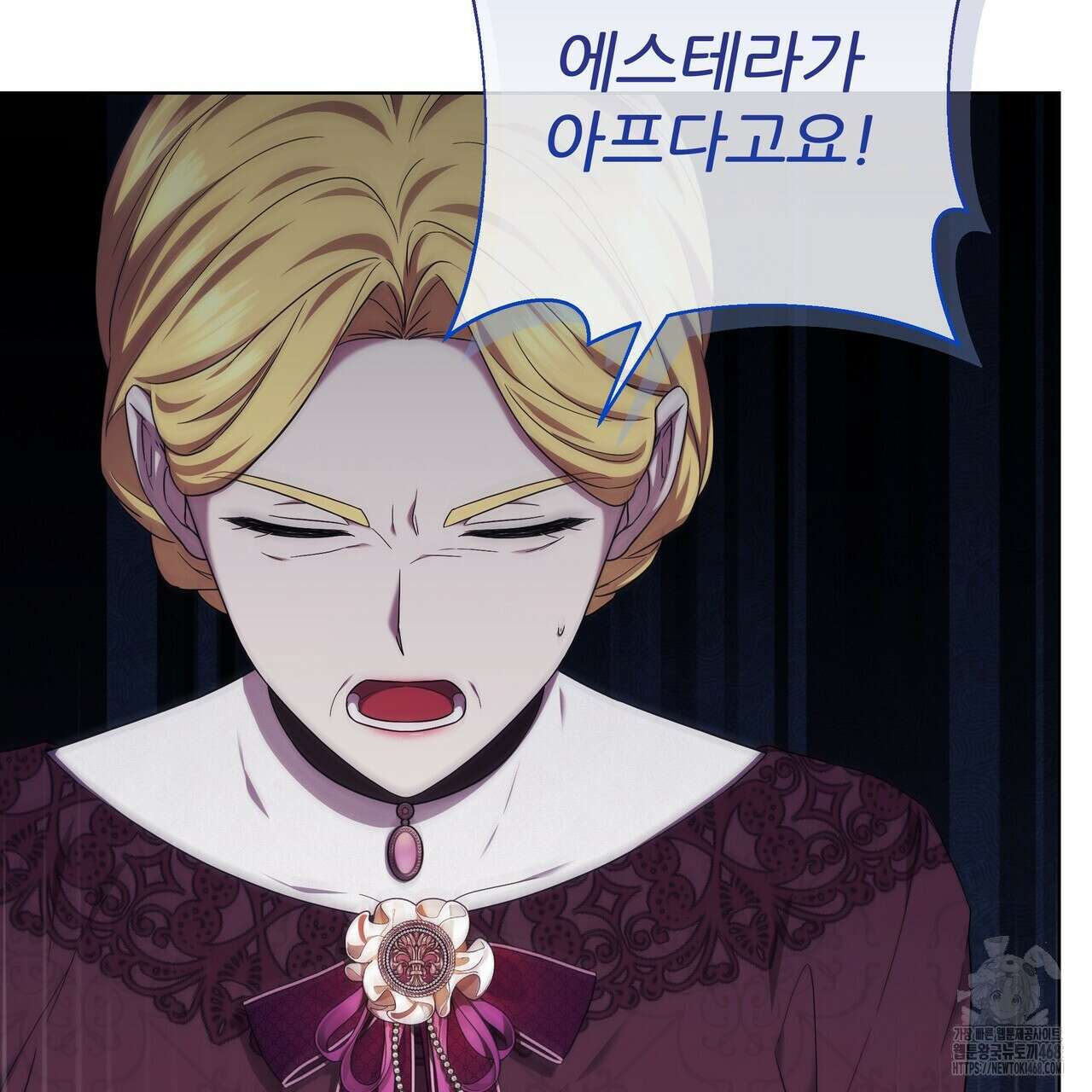 다정하신 나의 악연에게 76화 102
