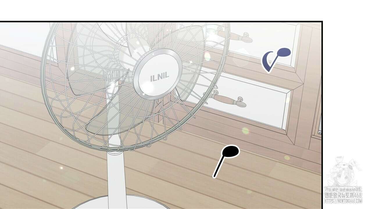 원나잇 메이트 추가외전 13화 2
