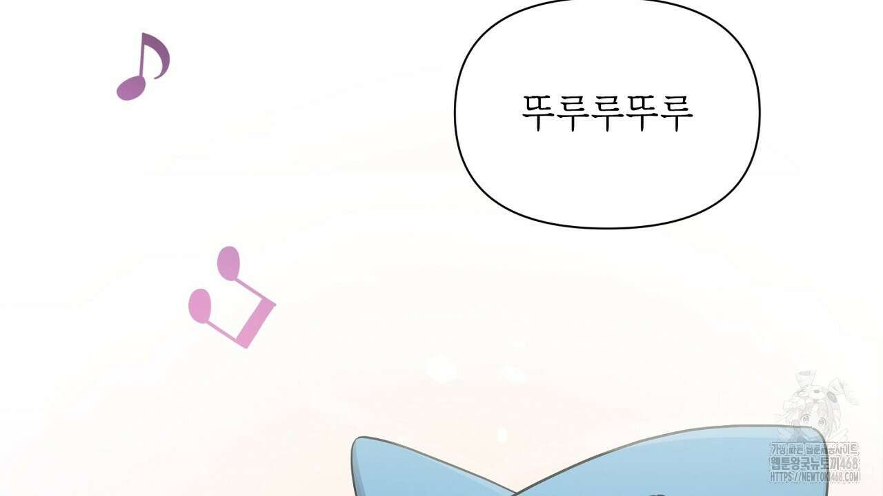 원나잇 메이트 추가외전 13화 4