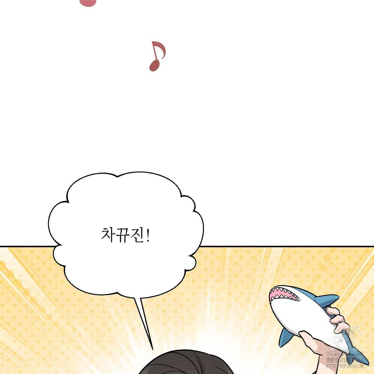 원나잇 메이트 추가외전 13화 7