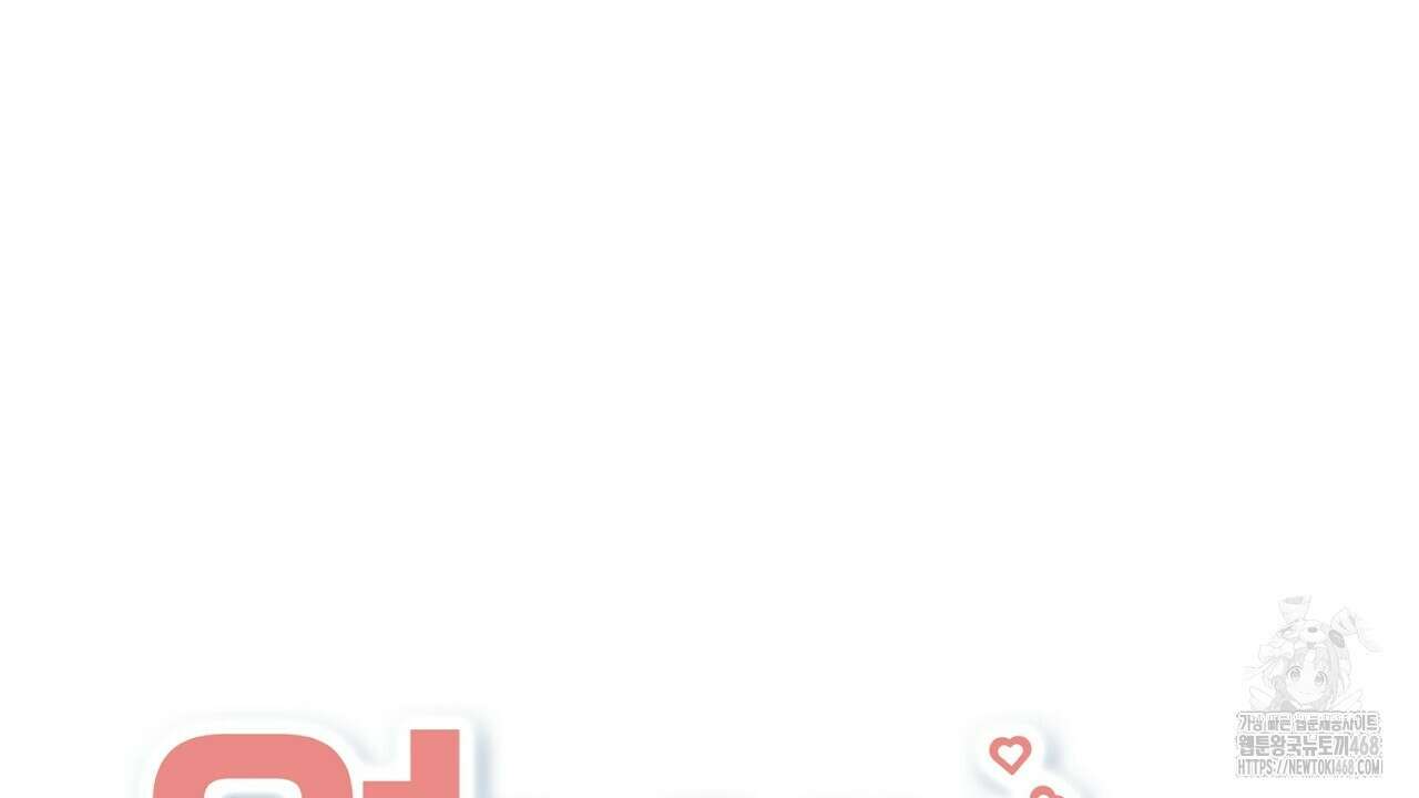 원나잇 메이트 추가외전 13화 22