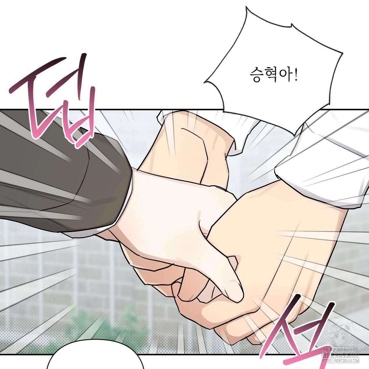 원나잇 메이트 추가외전 13화 37