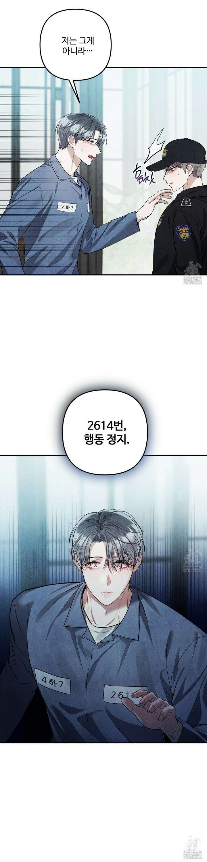 흑연 4화 6