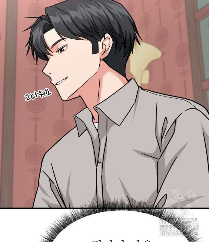 미래를 보는 투자자 38화 5
