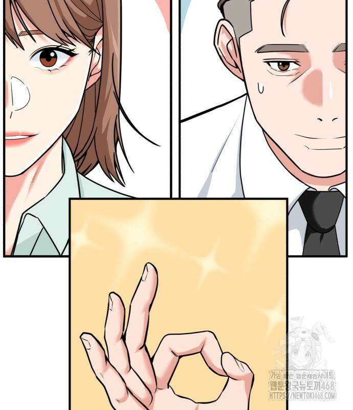 미래를 보는 투자자 38화 8
