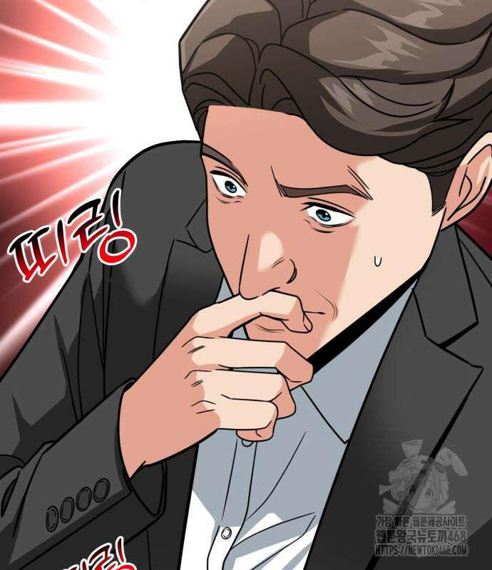 미래를 보는 투자자 38화 27