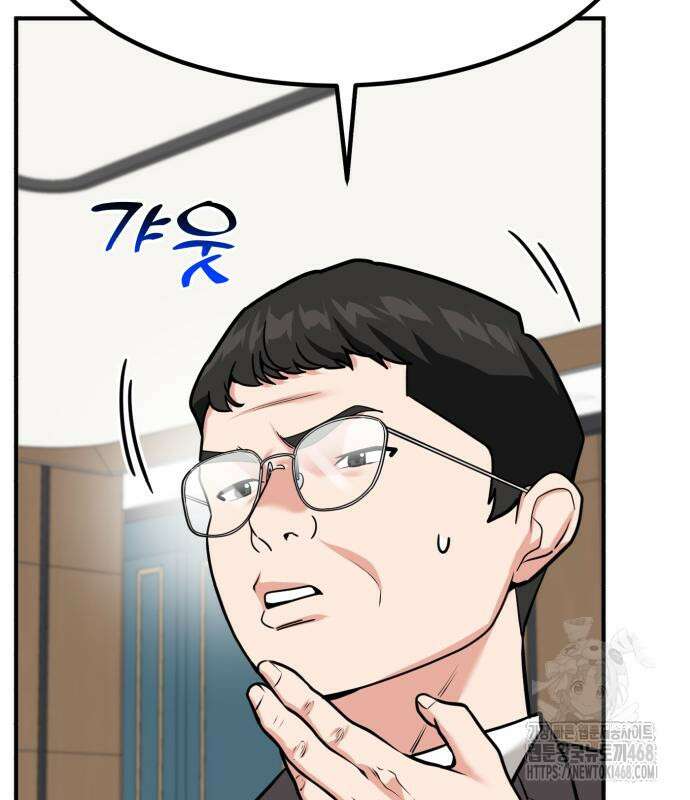 미래를 보는 투자자 38화 37