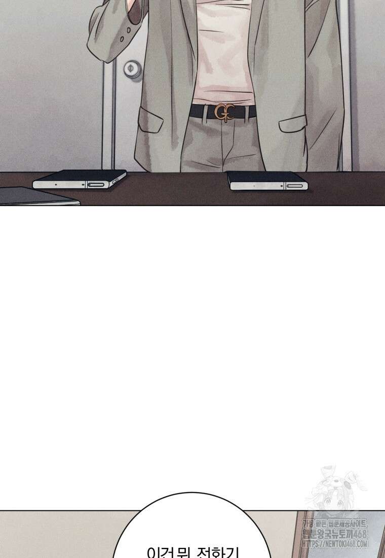 살인마의 인터뷰 78화 4