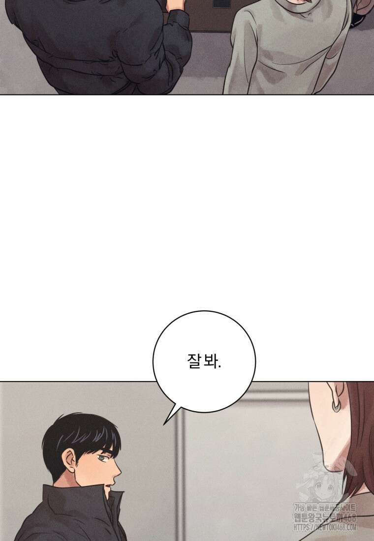살인마의 인터뷰 78화 6