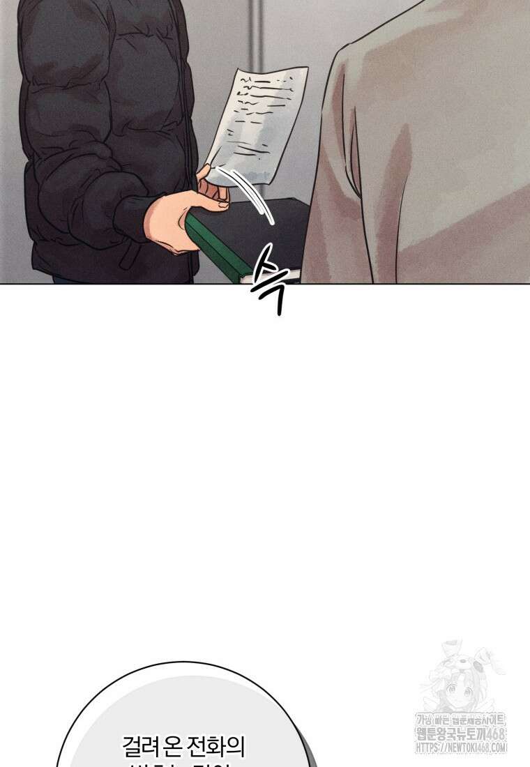 살인마의 인터뷰 78화 7
