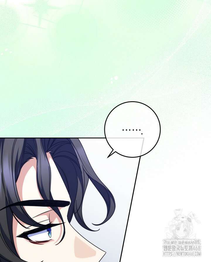 아빠, 저는 아무것도 하지 않을게요 23화 23