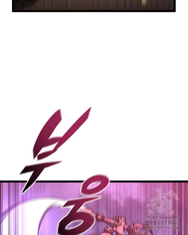 F급 사주 헌터 73화 29