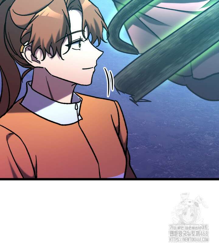 F급 사주 헌터 73화 109