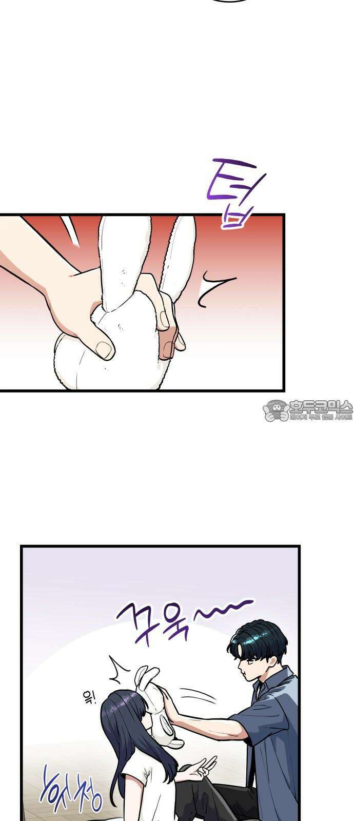 뜨거운 홍차 외전 3화 6
