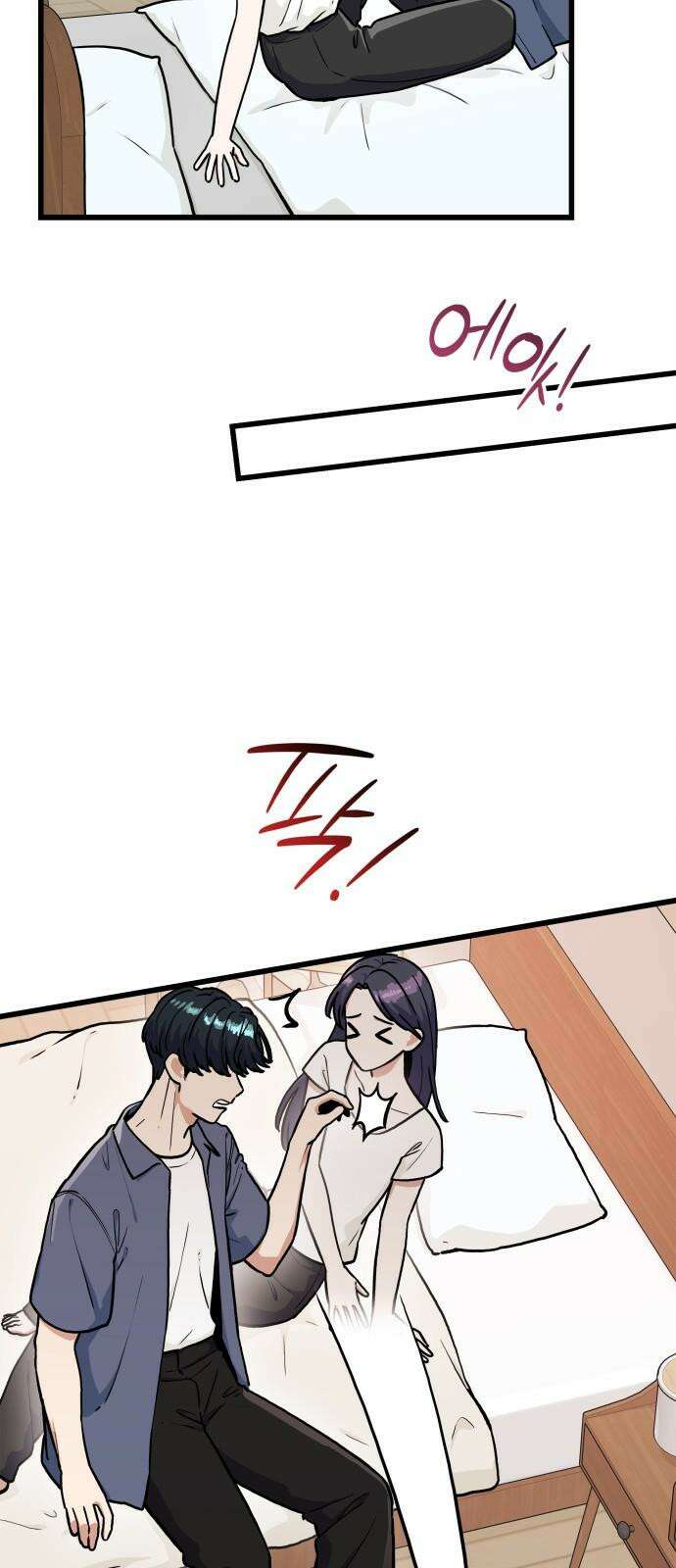 뜨거운 홍차 외전 3화 7