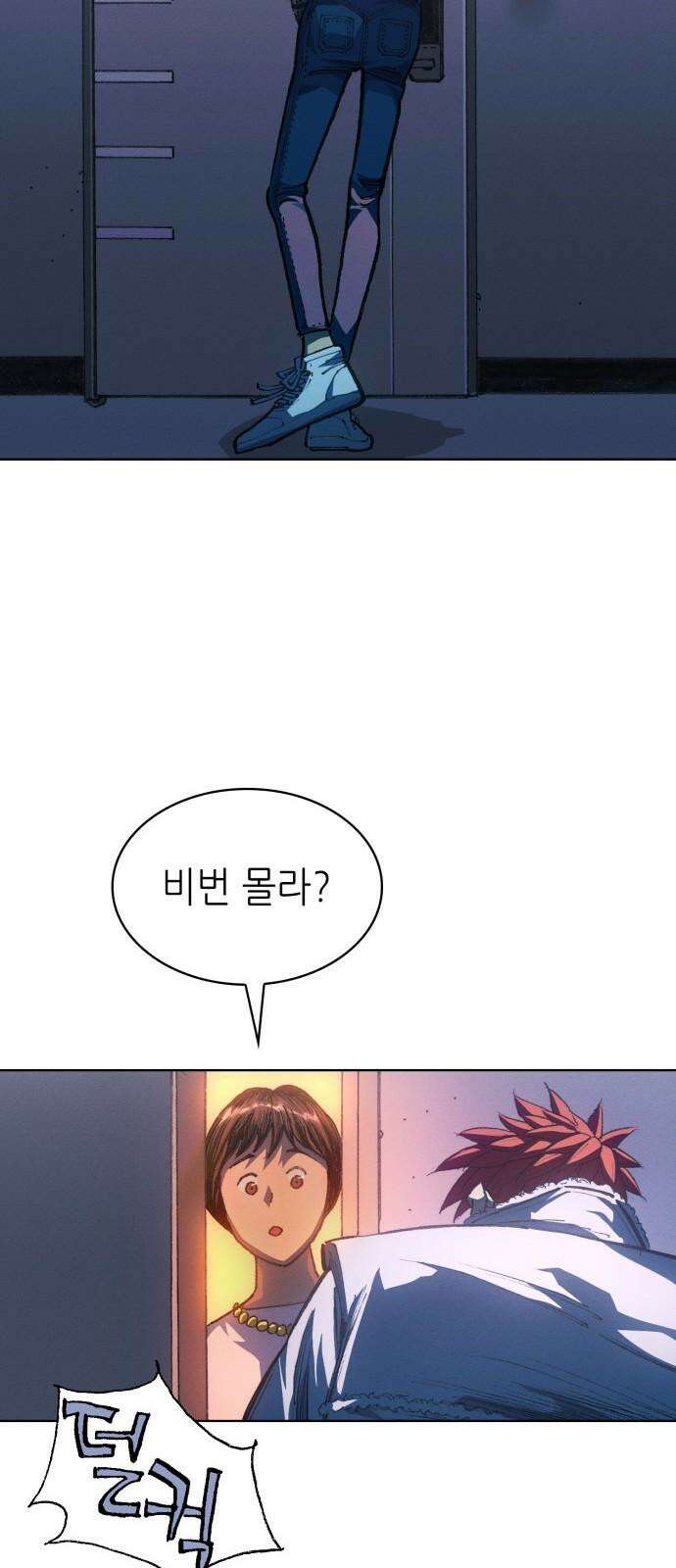 명품시대 026. 4화. 악마는 SNS를 타고 왔다(4) 20