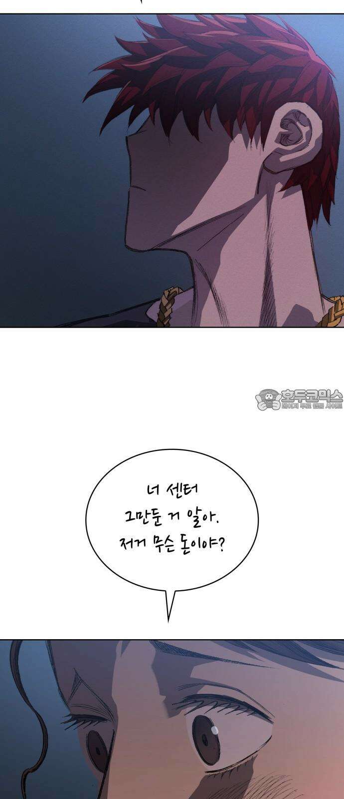 명품시대 026. 4화. 악마는 SNS를 타고 왔다(4) 48