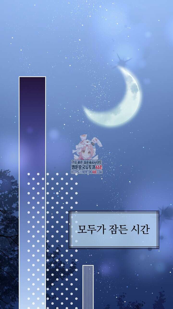 천일의 아내 시즌2 86화 1