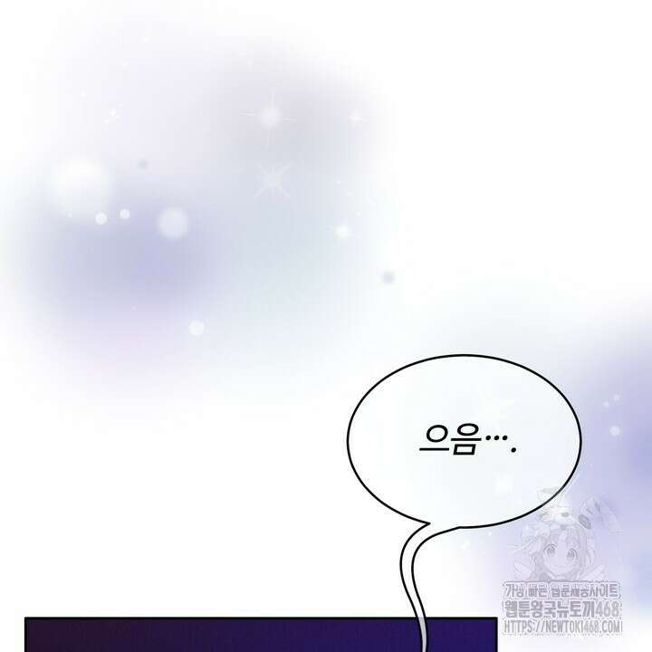 천일의 아내 시즌2 86화 8