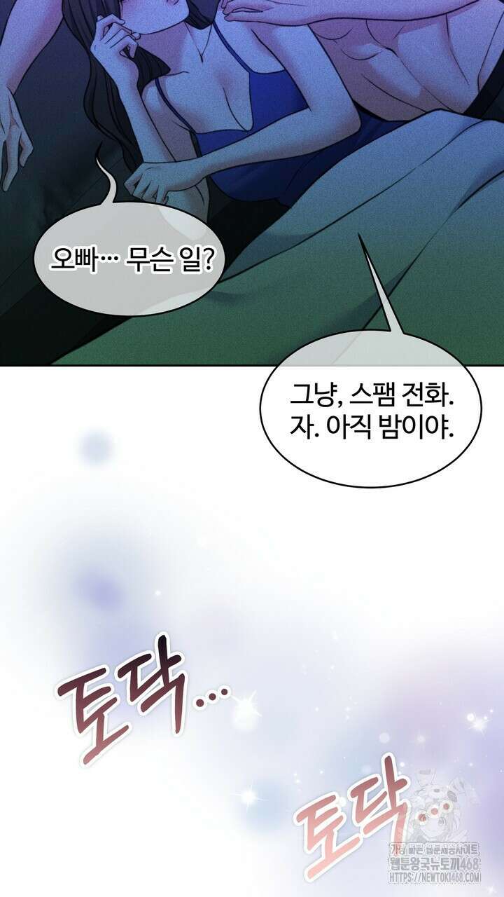천일의 아내 시즌2 86화 11