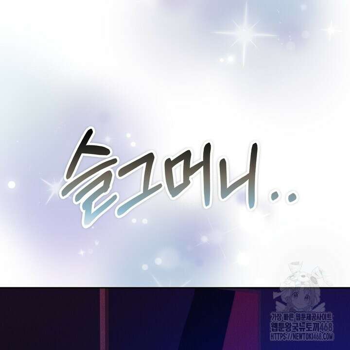 천일의 아내 시즌2 86화 14