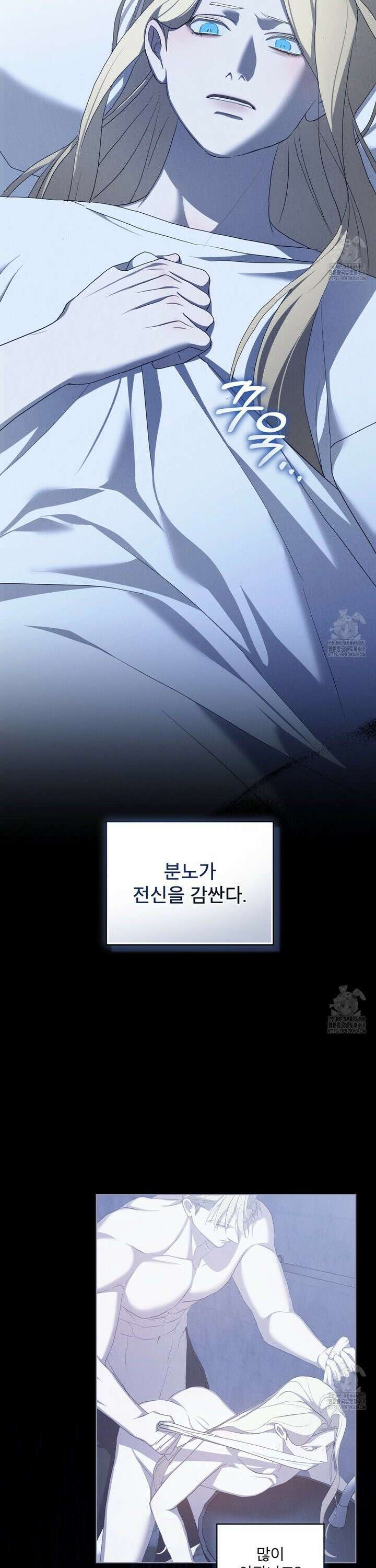 눈의 여왕 35화 5