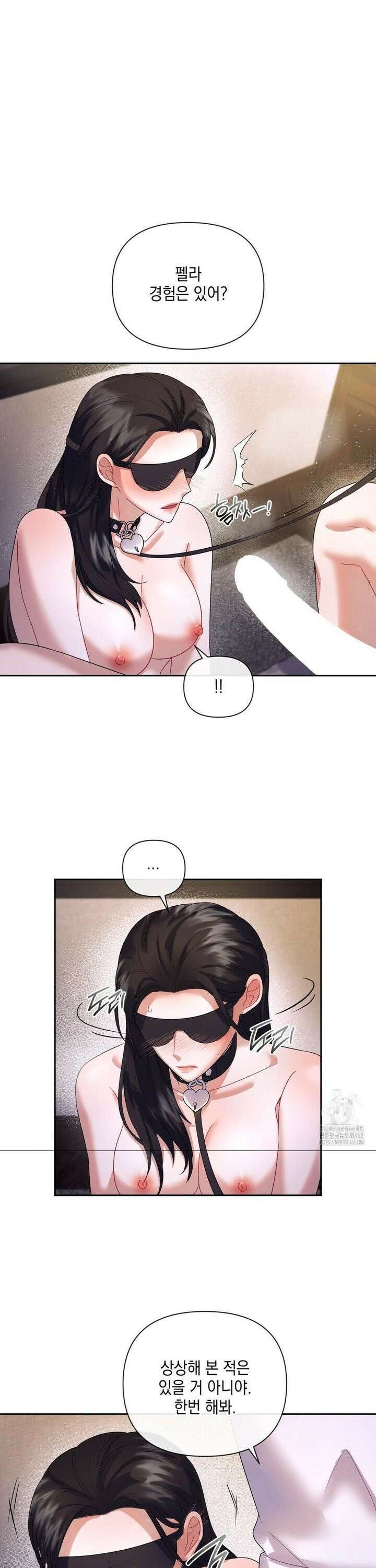 상사조교 5화 6