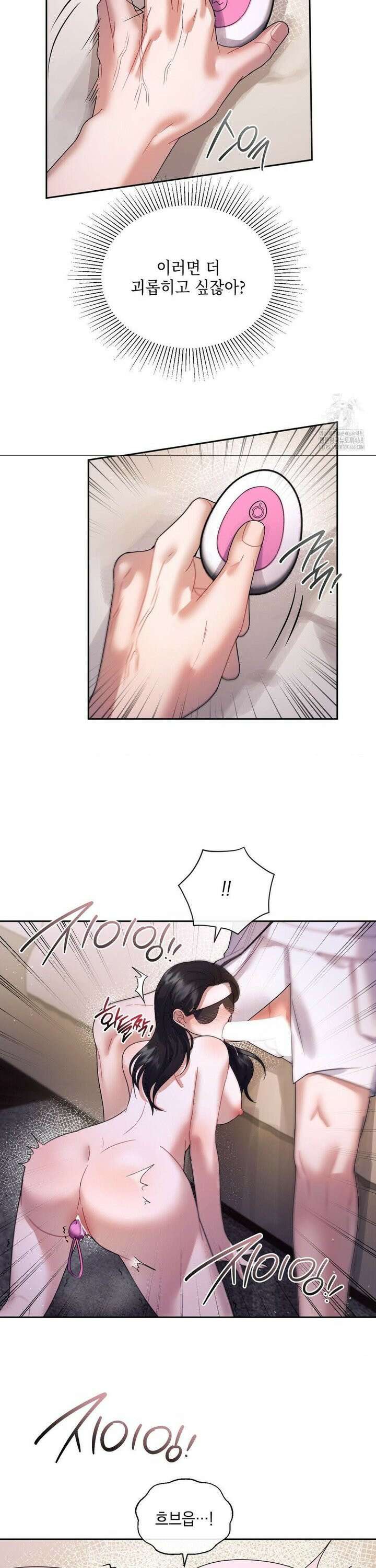 상사조교 5화 16