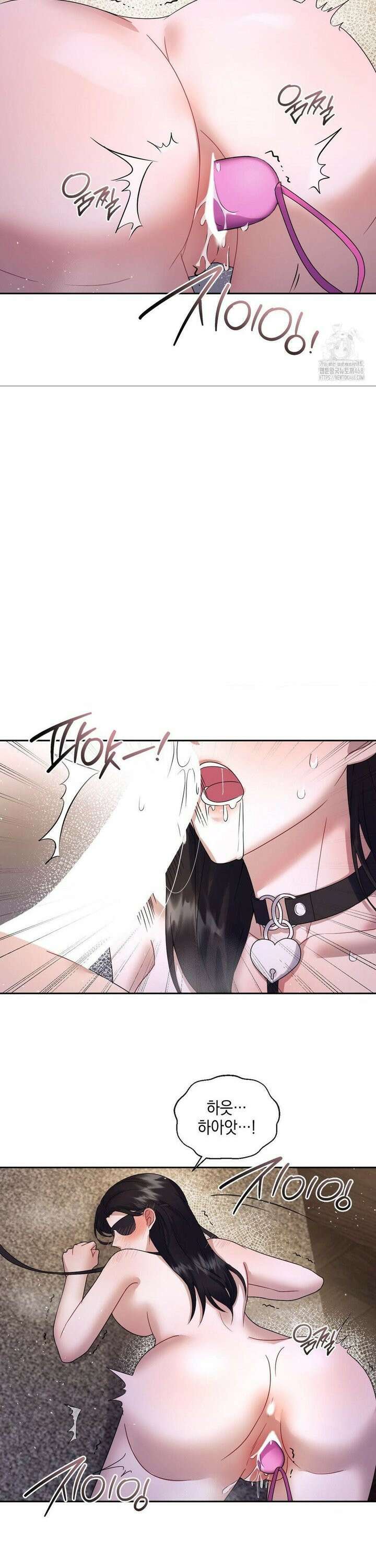 상사조교 5화 17