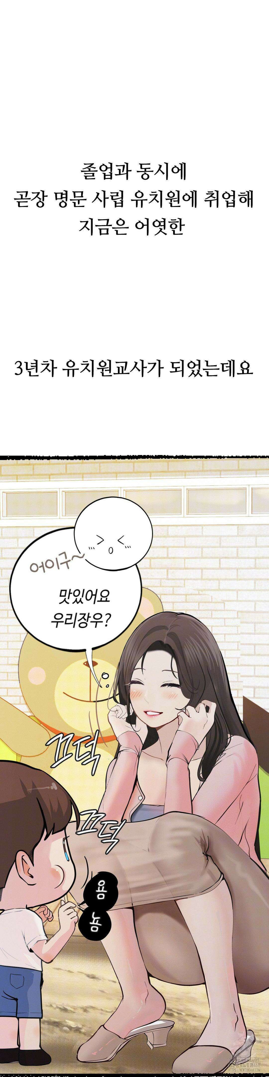 관찰일기 20화 6