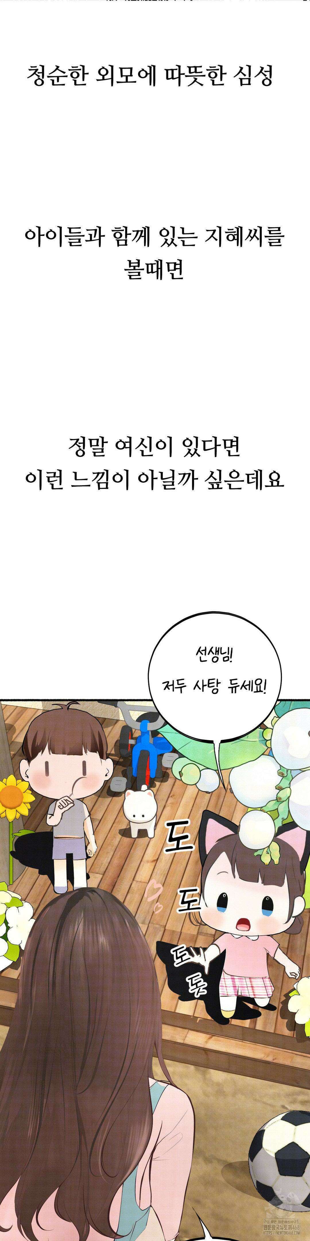 관찰일기 20화 7