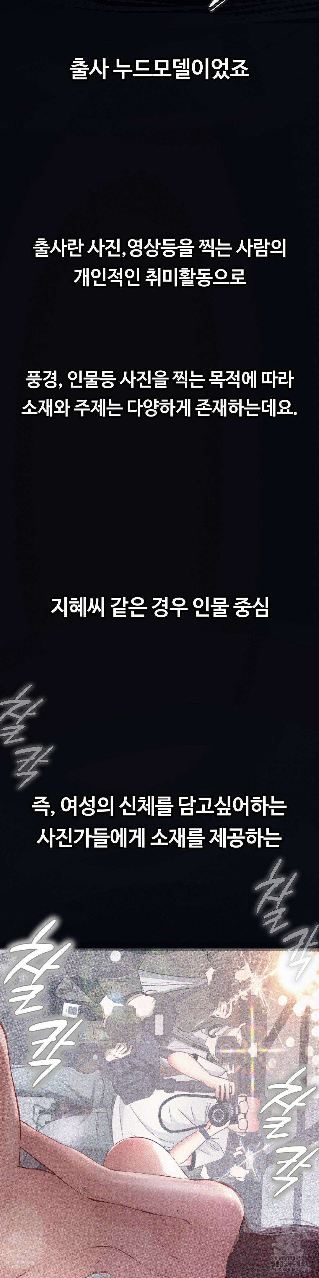 관찰일기 20화 12